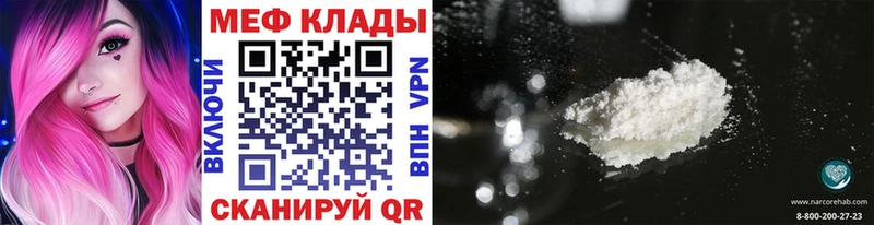 Названия наркотиков Учалы кракен ссылки Кодеин МАРИХУАНА Меф мяу мяу COCAIN