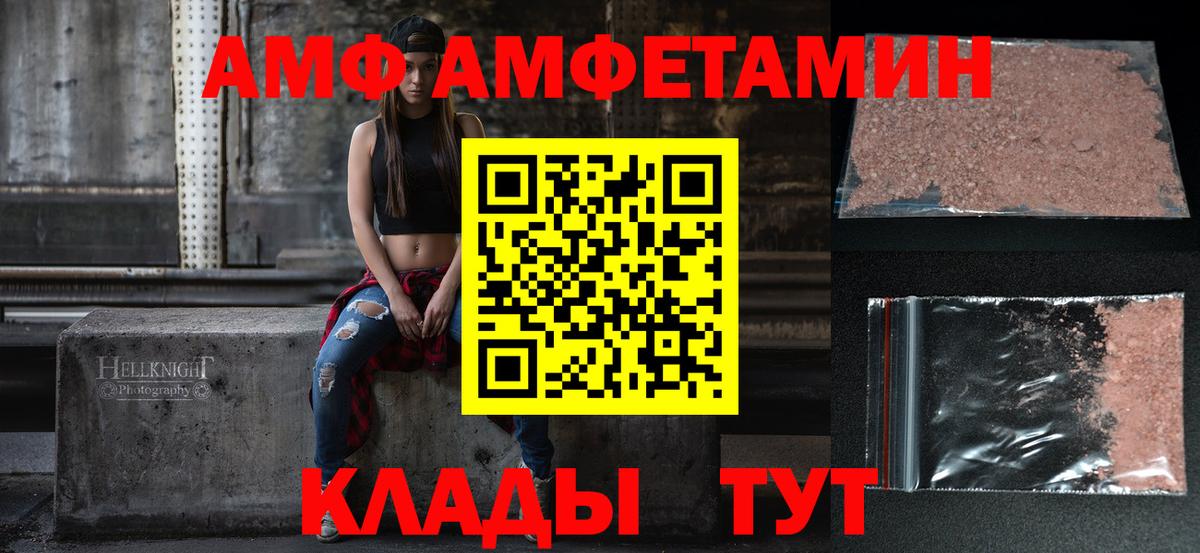 АМФЕТАМИН  KRAKEN онион  Учалы  АМФ Premium  Вход с VPN 