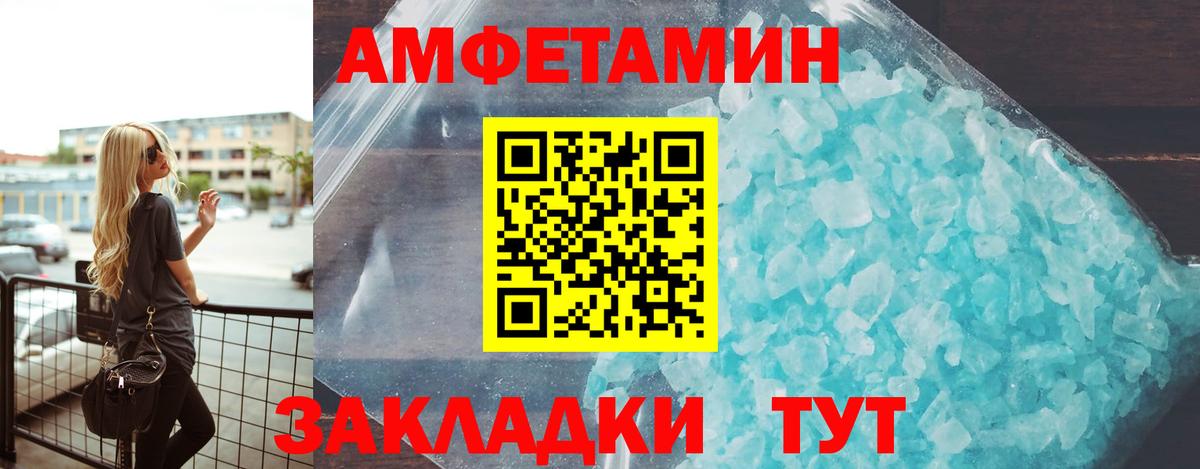 Амфетамин   Кокаин  Сколько стоит  Бошки Шишки  Вход с VPN  Учалы  LSD-25  МЕФ   ГАШИШ 