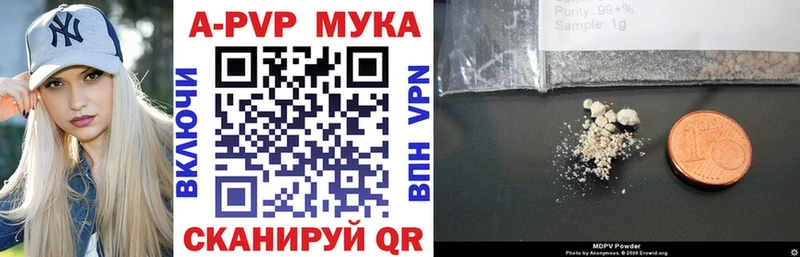 Alpha PVP Соль Учалы