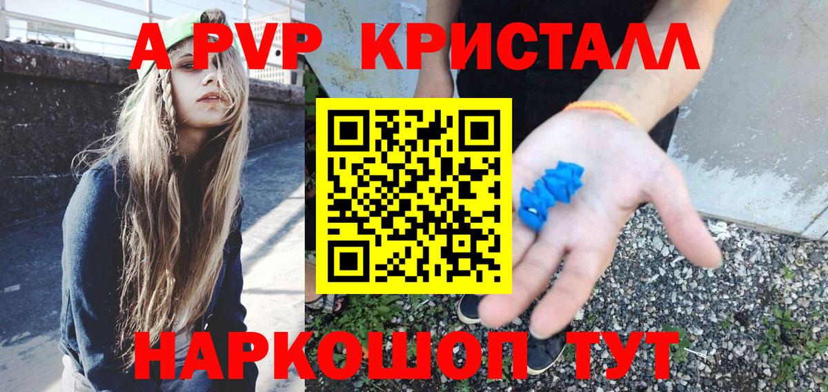 A PVP СК КРИС Учалы