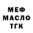 Кодеиновый сироп Lean Purple Drank Eldorado Gedbery