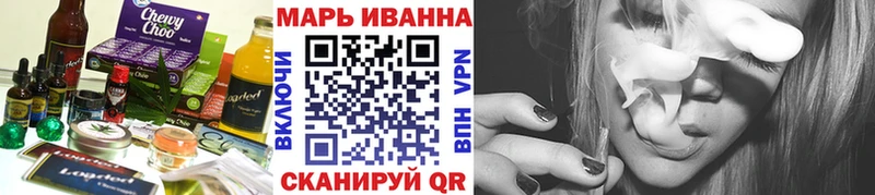 где купить   Учалы  Canna-Cookies марихуана 