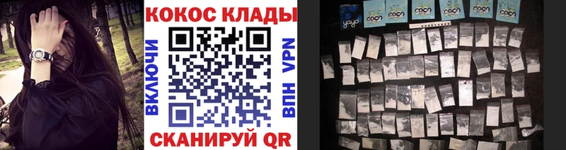 Кокаин 97% Учалы