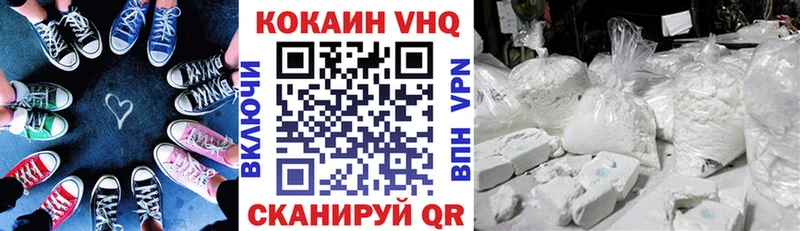 где продают наркотики  Учалы  Cocaine FishScale 