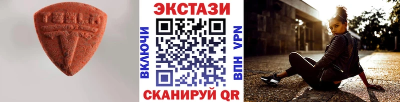 Ecstasy Дубай  гидра ссылка  Учалы 