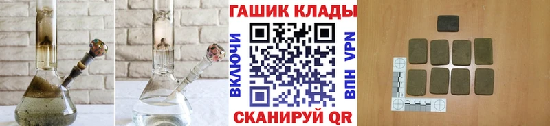 Гашиш Cannabis где купить наркоту Учалы