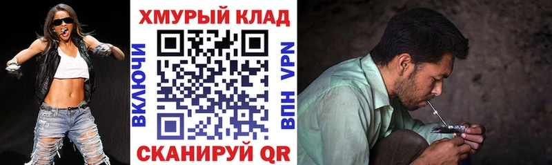 Героин Heroin  Учалы 