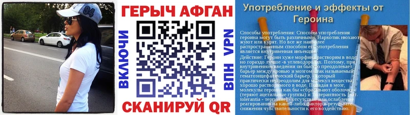 Героин герыч Учалы