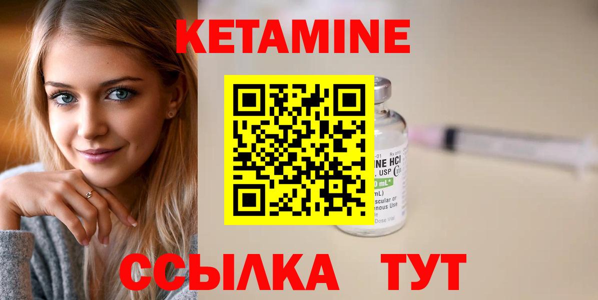 блэк спрут tor  Вход с VPN  Учалы  КЕТАМИН VHQ 