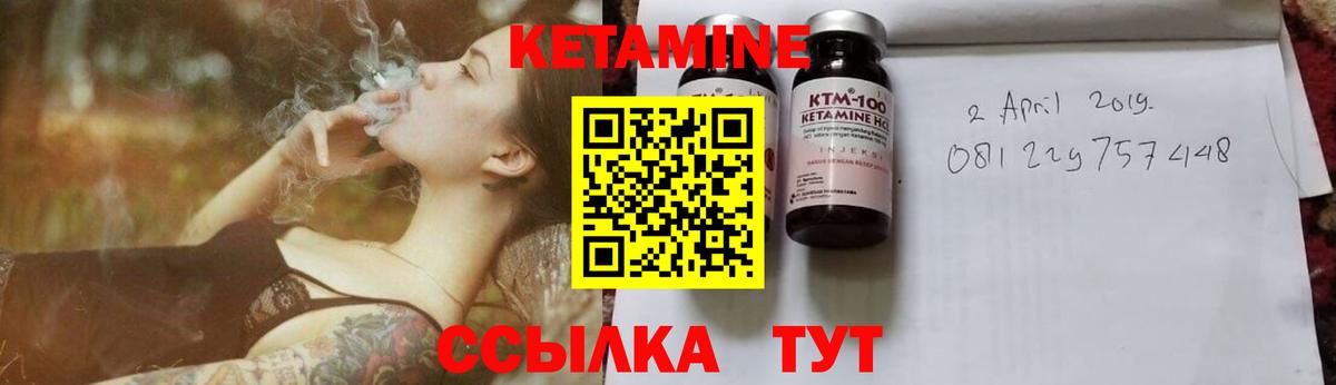 КЕТАМИН ketamine Учалы