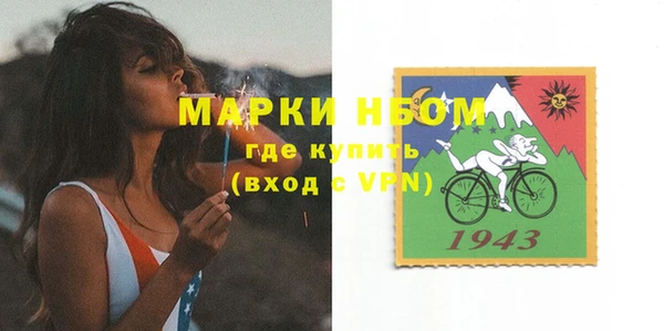 мефедрон Алзамай