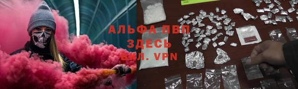 мефедрон Алзамай
