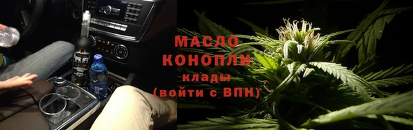 мефедрон Алзамай