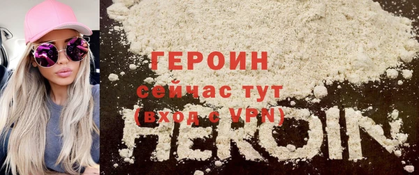 гидра Нягань
