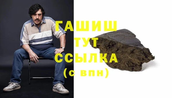 мяу мяу мука Абинск