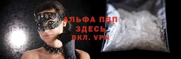 винт Алексеевка