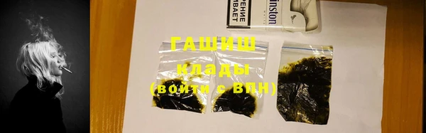 тгк Абаза