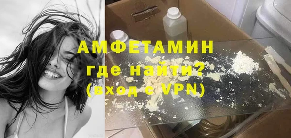 мефедрон Алзамай