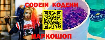 COCAINE Ирбит