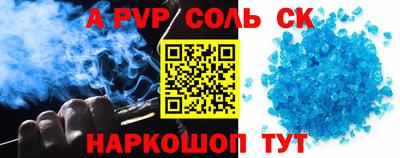герыч Изобильный