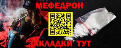 COCAINE Ирбит