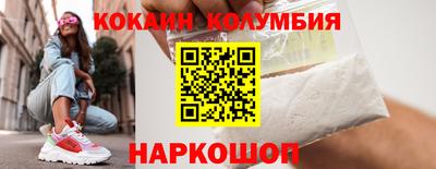 соль ск Ипатово