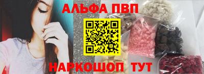 соль ск Ипатово
