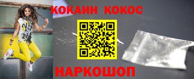соль ск Ипатово