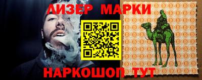 COCAINE Ирбит
