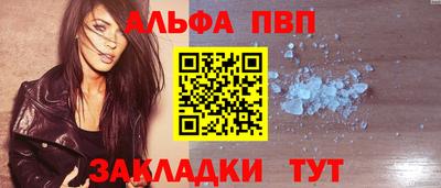 соль ск Ипатово