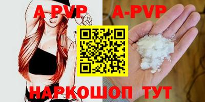 герыч Изобильный