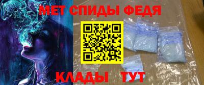 соль ск Ипатово