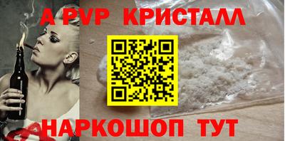 соль ск Ипатово