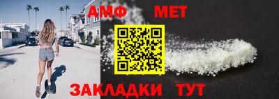 соль ск Ипатово