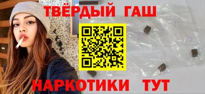 соль ск Ипатово