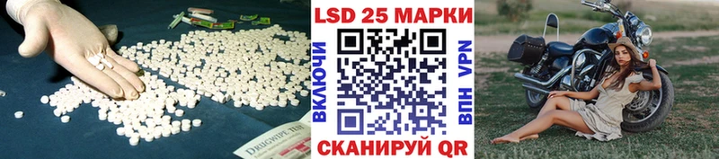 ЛСД экстази кислота  Учалы 