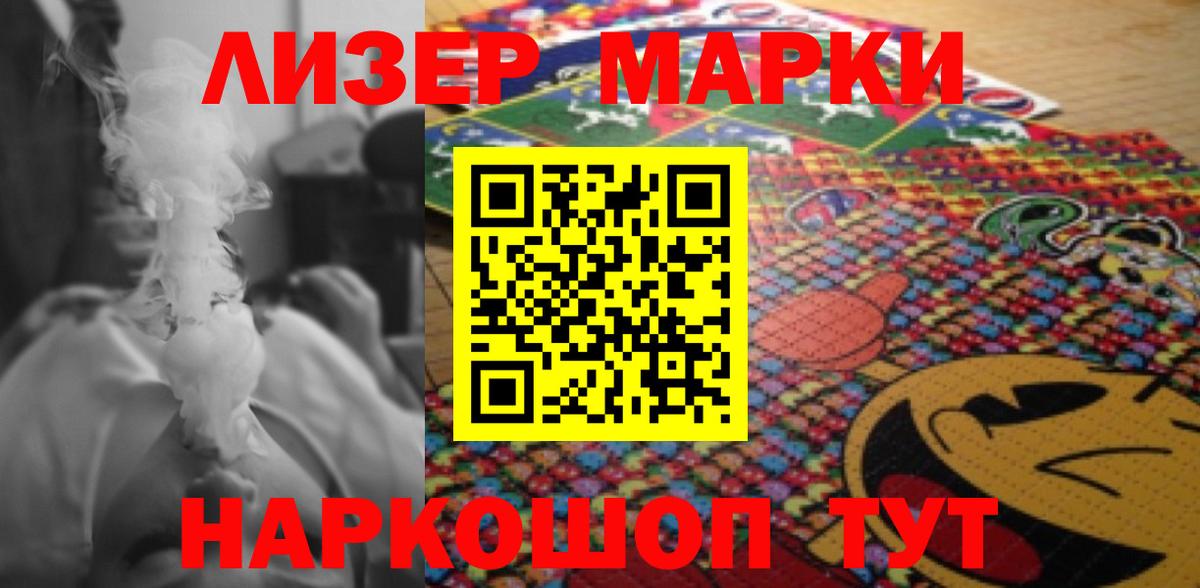 Лсд 25 экстази кислота  Лсд 25 экстази кислота  Вход с VPN  Учалы 