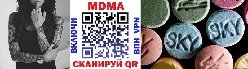МДМА кристаллы  Учалы 