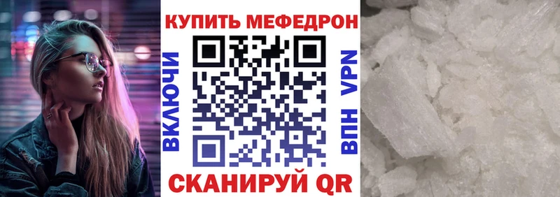 Меф мука  площадка официальный сайт  Учалы  блэк спрут вход 