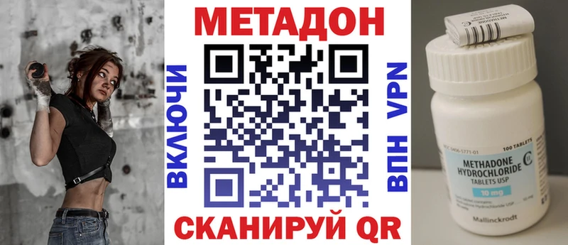 OMG как войти  Учалы  МЕТАДОН мёд 