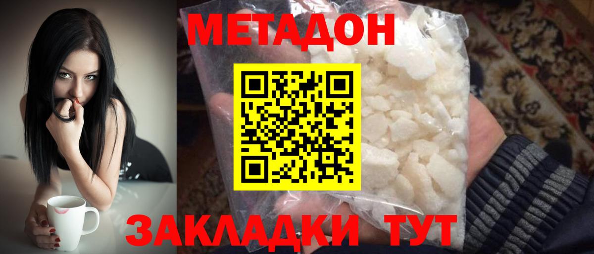 МДМА Учалы