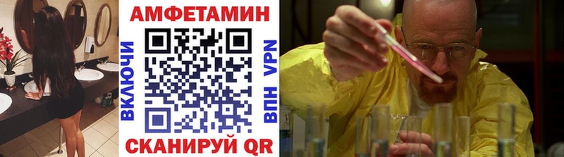 Первитин мет  что такое наркотик  Учалы 