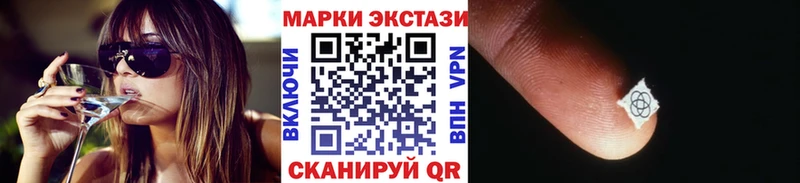 Наркотические марки 1,5мг  МЕГА онион  Учалы 