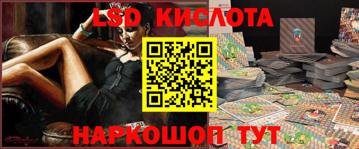 Марки N-bome 1,8мг Учалы