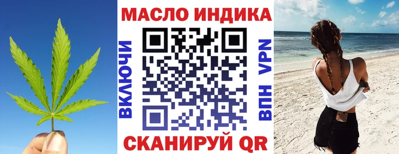 цены   Учалы  ТГК Wax 