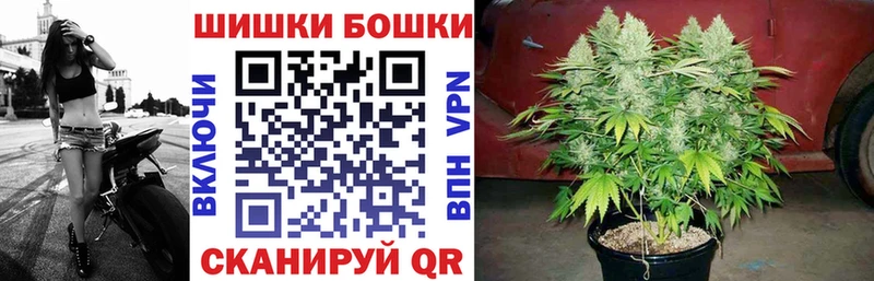 где можно купить наркотик Учалы Бошки Шишки тримм
