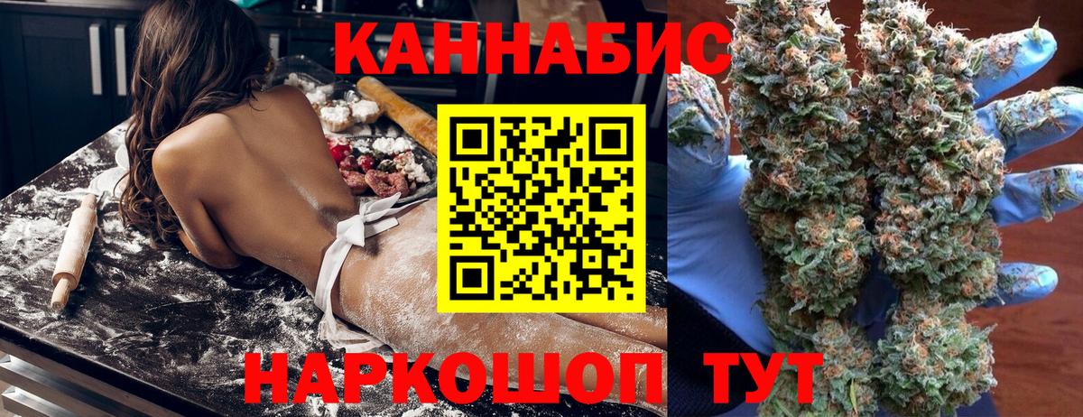 Каннабис Ganja Учалы